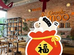 -Grande A'moo(上海万象城店)