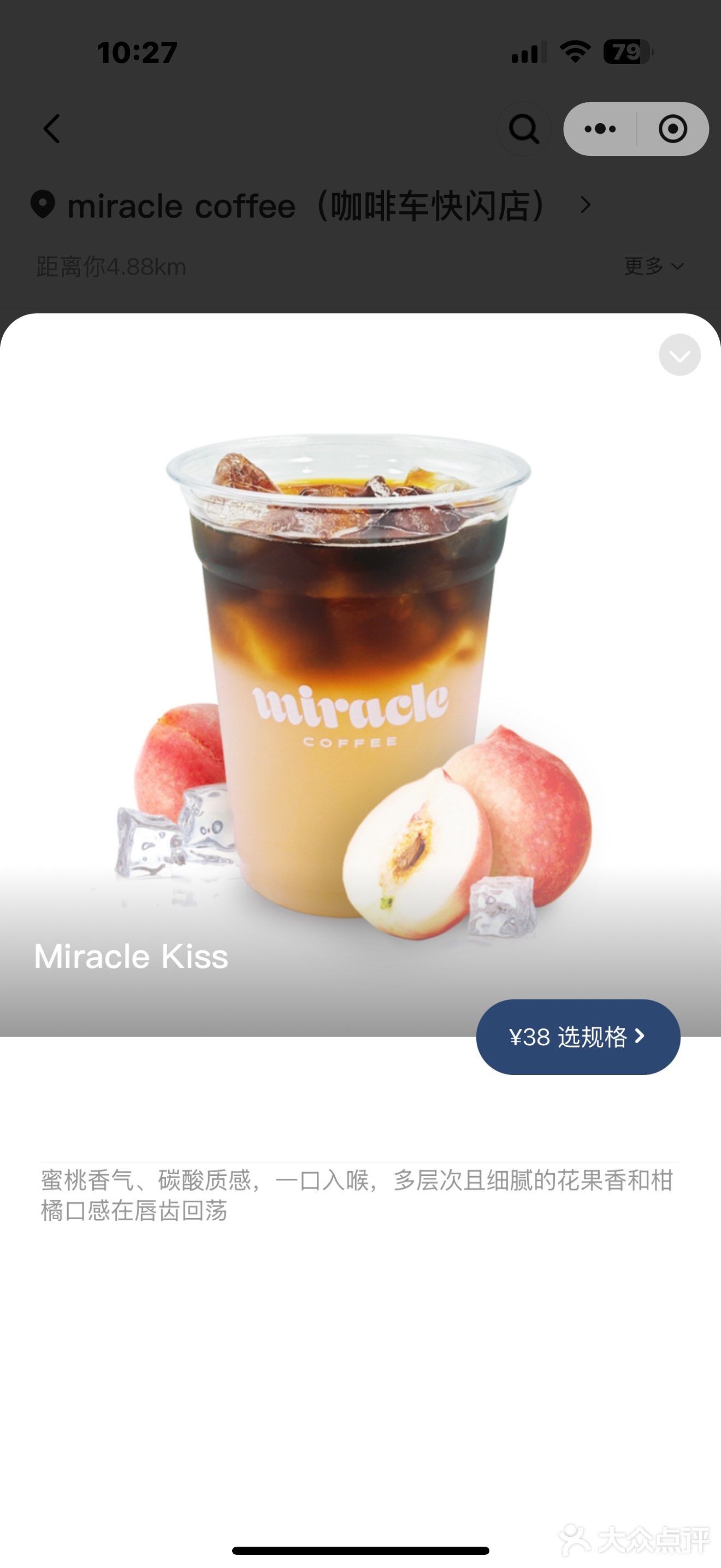 比南京的雨花石好喝太多了讲真