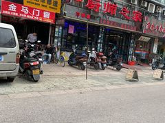 门面-聚友厨师之家(兴源北路店)