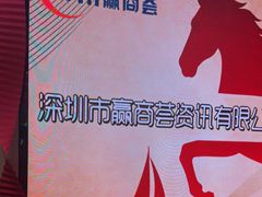 -满纷轰趴·生日聚会·公司团建·城市系列(前海店)