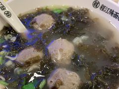 -梅县程江腌面王(兴华店)