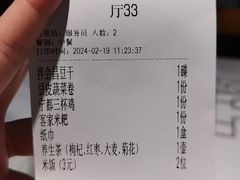 -客家大院·非遗赣南客家菜(郁孤台店)