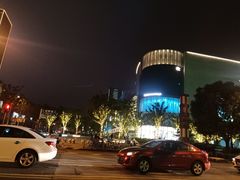 -复地·万科活力中心