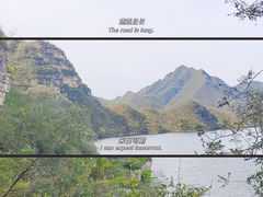 -易水湖景区