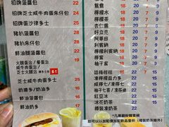 菜单-华嫂冰室(尖沙咀店)