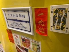 -亞婆井·劲抽面食(铂顿城店)