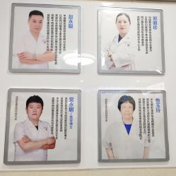 -成都军建医院·疤痕诊疗中心