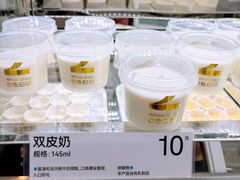 -白色日记·手作酸奶(麦凯乐店)