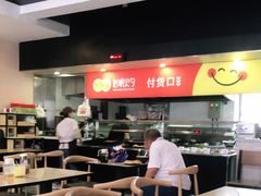 大堂-岩明火勺店(承德路店)