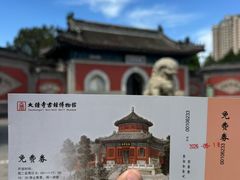 -大钟寺古钟博物馆