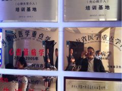 iphone_upload_pic-郑州大学第一附属医院(河医院区)