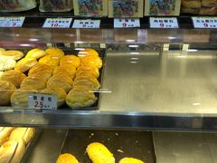 -赞记龙凤礼饼(广州市二宫向群宾馆店)
