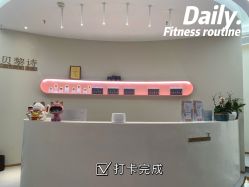 -予初皮肤管理中心