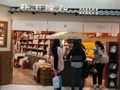 -美罗城