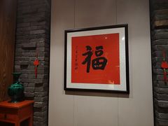 -和和小厨