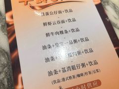 -皇室假期美食水疗会(春风路店)