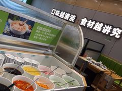 -煲大王猪肚鸡·椰子鸡火锅(红谷滩万达店)