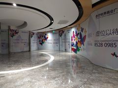 -好世界商业广场(北京国际中心店)