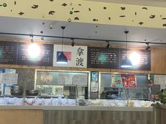 -拿渡麻辣香锅(龙旗购物中心店)