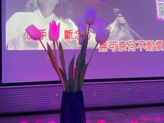 -CIAO·团建聚餐·生日派对轰趴馆(福田店)