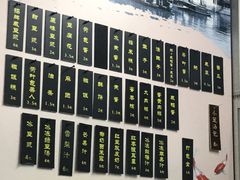 -阊门姚记豆浆(旧学前直营店)