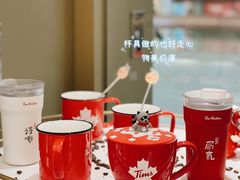 -Tims天好咖啡·贝果(东方广场店)