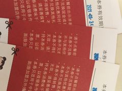 -大洋晶典(东街店)