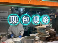 -凯德MALL(西直门店)