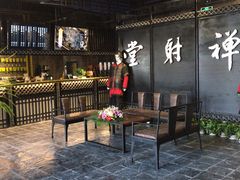 -禅射堂(嘉善越里店)