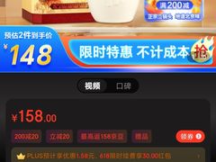 -物美超市(马家堡店)