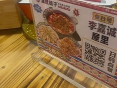 -冶建镜子·老南昌大排档·江西虾王(总店)