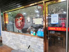 门面-德兴老面馆(德平路店)
