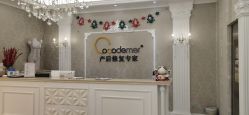 -Cocodemer产后恢复(杭大店)