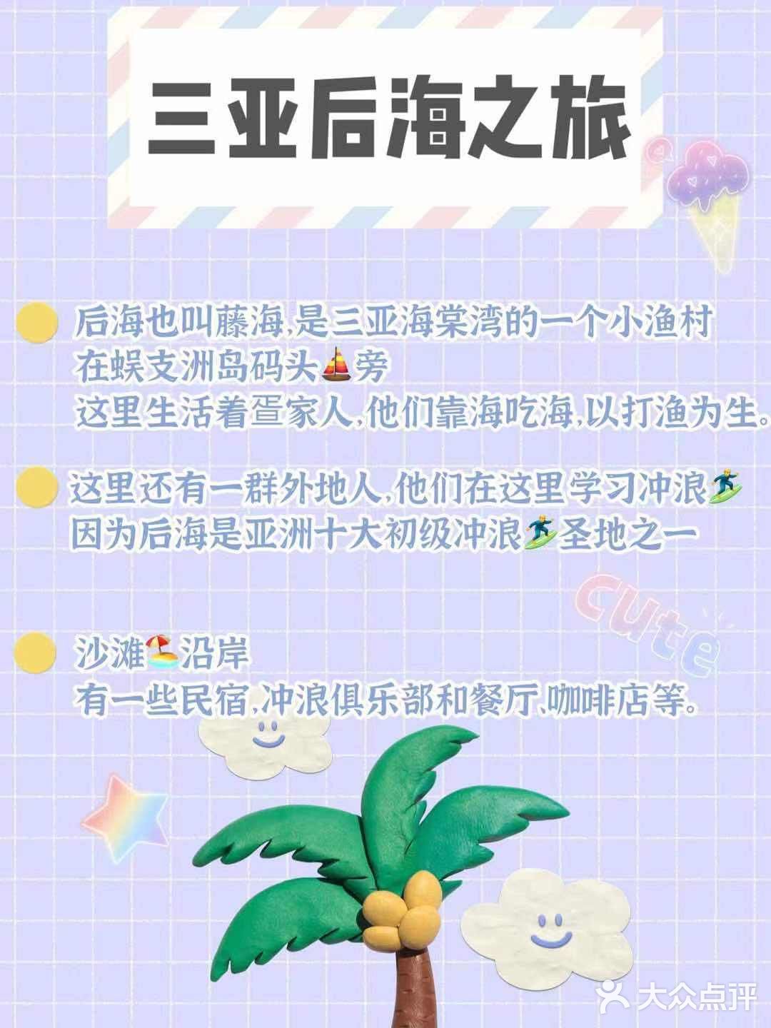 可以从辅街,小巷子里找找,有海南当地的特色菜馆