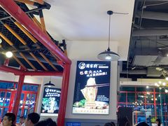 -蛙一刀·麻椒鱼火锅(金仙桥店)