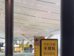 -麦当劳(深圳北站高铁店)
