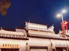-坂田手造文化街