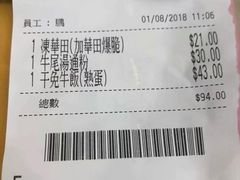 -喜莲咖啡