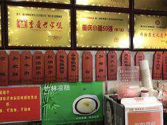 -秦云老太婆摊摊面(观音桥店)
