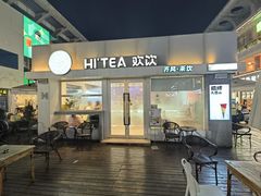 -欢饮(王府井总店)