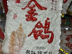-沈阳大商千盛购物中心有限公司(长江街店)
