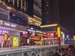 -时代奥城商业广场