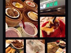 添好运点心专门店(中环IFC店)-添好运点心专门店(中环IFC店)