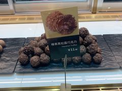 -Awfully Chocolate(来福士广场店)