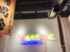 -陈叉子钢盆烤肉(中原万达店)