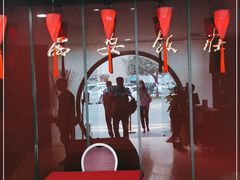 -西安饭庄·非遗陕菜(钟楼店)