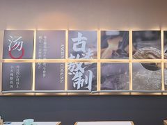 -全牛匠·乐山跷脚牛肉(上品+店)