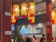 -朱光玉火锅馆·太原旗舰(钟楼街店)