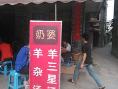 -黄埔古港