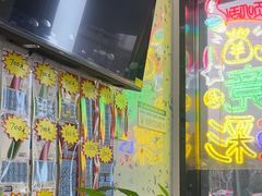 -中国体育彩票(竞彩店)